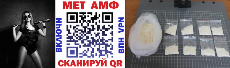 АМФЕТАМИН Розовый  Кимовск 