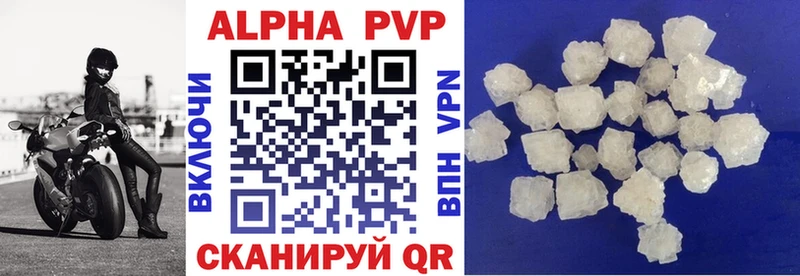 APVP мука  Кимовск 