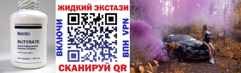Бутират 1.4BDO  где купить наркотик  Кимовск 