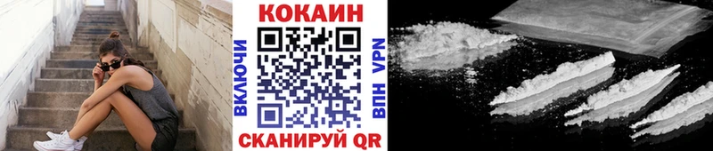 Кокаин VHQ  Кимовск 