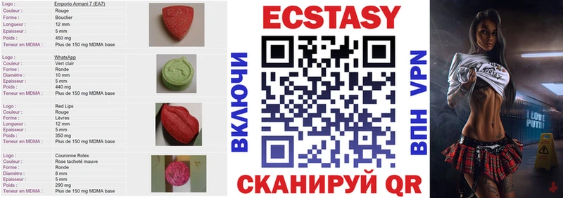 ссылка на мегу tor  Кимовск  Ecstasy 280мг 