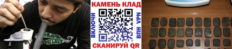 наркошоп  Кимовск  блэк спрут маркетплейс  ГАШИШ гашик 
