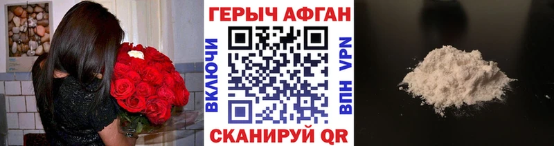 закладки  Кимовск  ГЕРОИН герыч 