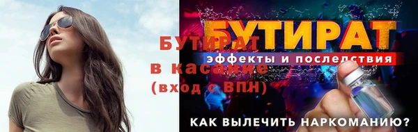 spice Верхний Тагил