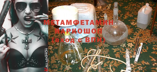 spice Верхний Тагил