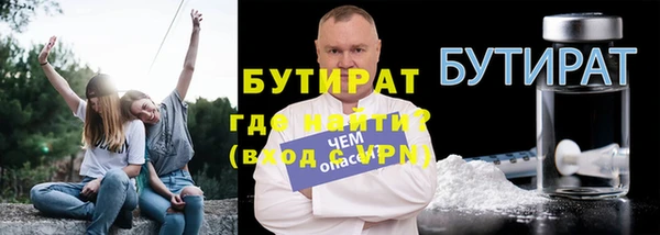 сатива Верхнеуральск