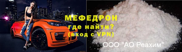 сатива Верхнеуральск