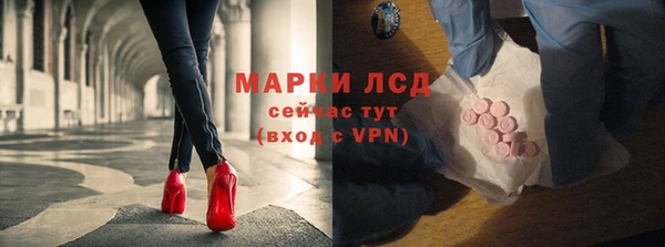 сатива Верхнеуральск