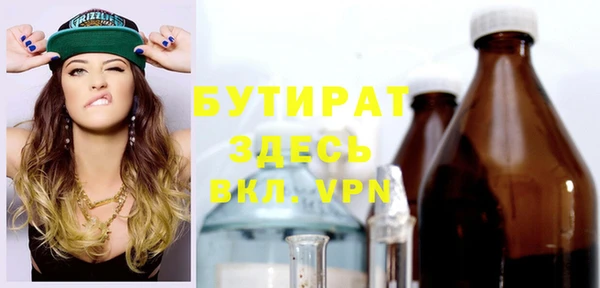 сатива Верхнеуральск