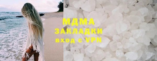 МДМА Верея