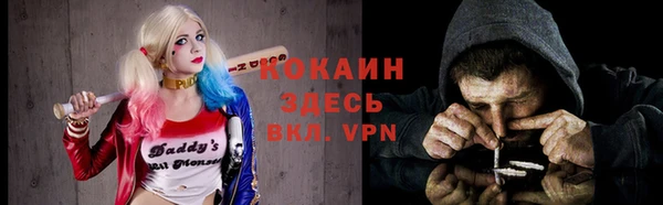 мефедрон VHQ Слюдянка