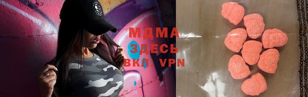 МДМА Верея