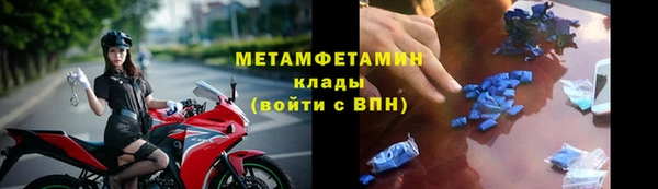 МДМА Верея