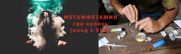 сатива Верхнеуральск