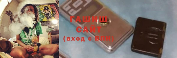 сатива Верхнеуральск