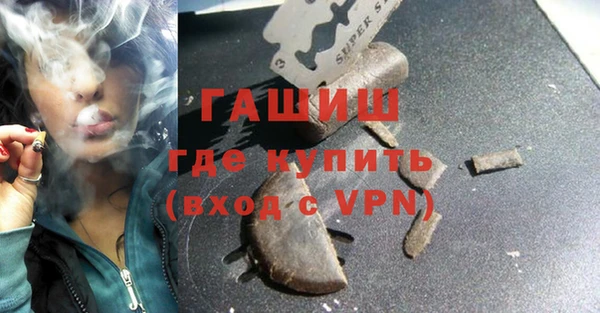 мефедрон VHQ Слюдянка