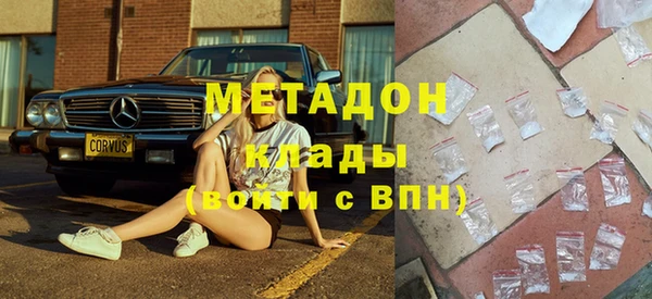 сатива Верхнеуральск