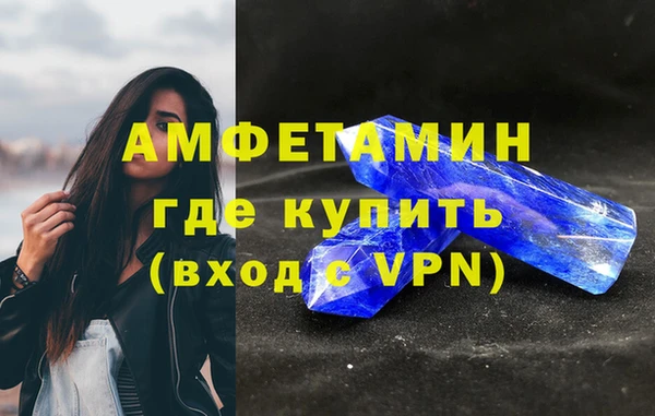 spice Верхний Тагил