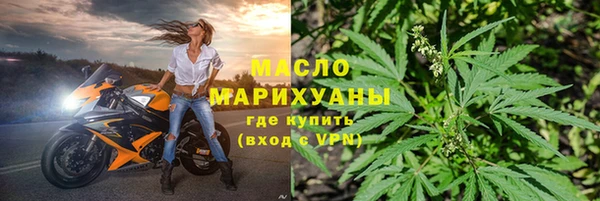 сатива Верхнеуральск