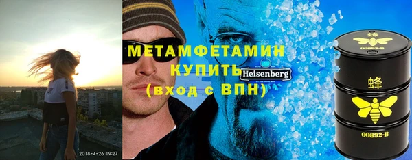 spice Верхний Тагил