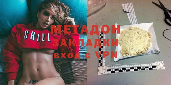 сатива Верхнеуральск