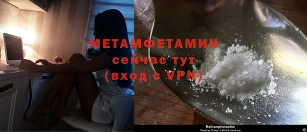 сатива Верхнеуральск