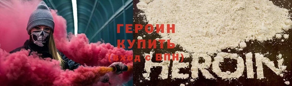 spice Верхний Тагил