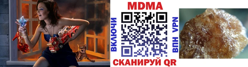 MDMA Molly  МЕГА ТОР  Кимовск  купить  
