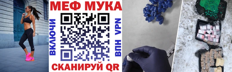 МЕФ VHQ  Кимовск 