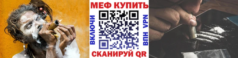 Меф  Кимовск