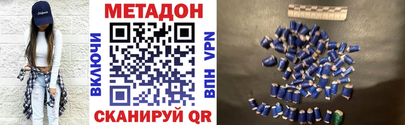 Метадон мёд  хочу   Кимовск 