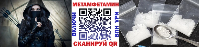 Метамфетамин Декстрометамфетамин 99.9%  Кимовск 